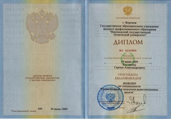 Polytechnic University