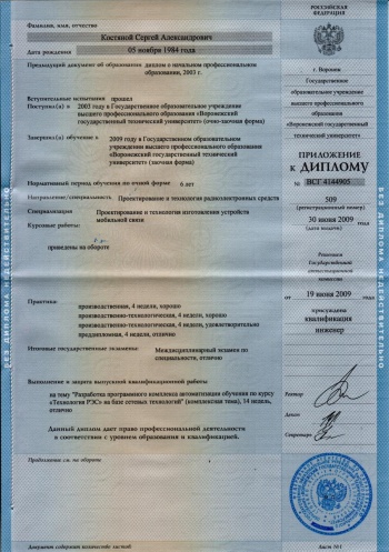 Polytechnic University